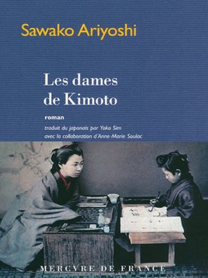 cover image of Les dames de Kimoto